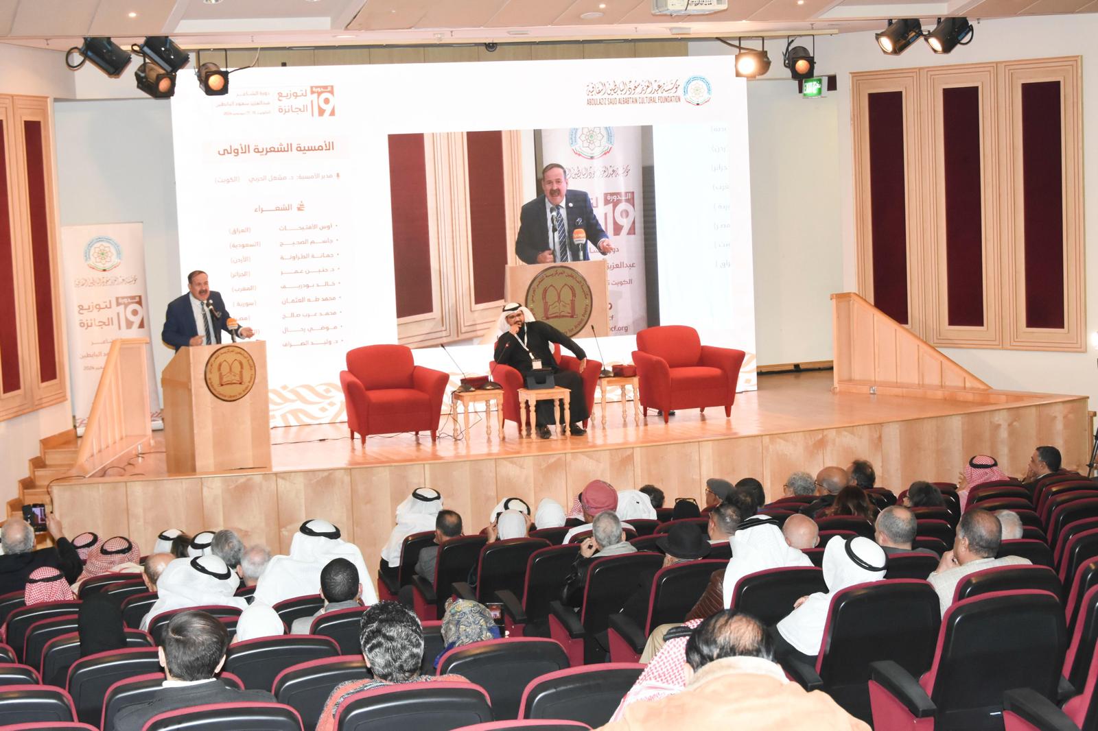 إشراقة شعرية وأدبية في افتتاح فعاليات الدورة التاسعة عشرة لجوائز البابطين