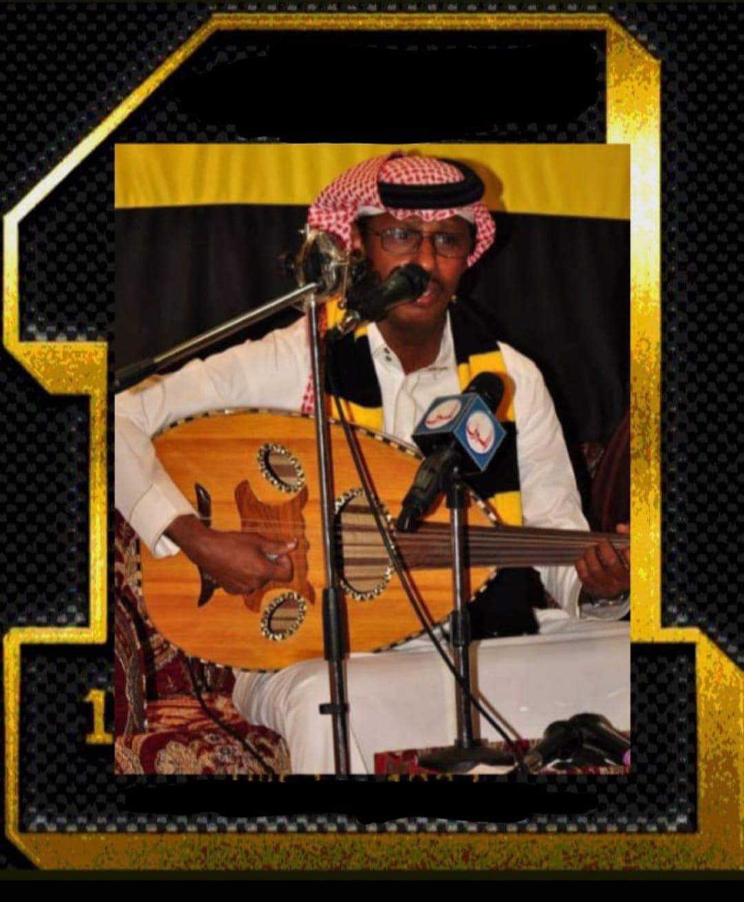 الاتحاد يحتفل بـ 100 عام والفنان حمد محبوب يتغنى به