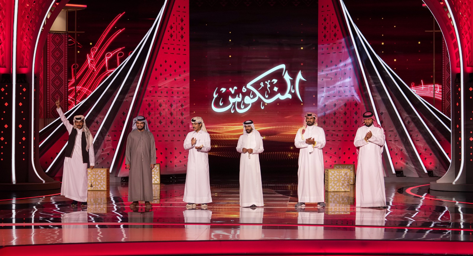 انطلاق المرحلة الثانية من "المنكوس"بالحلقة الرابعة المباشرة تأهل سعوديين إلى المرحلة التالية