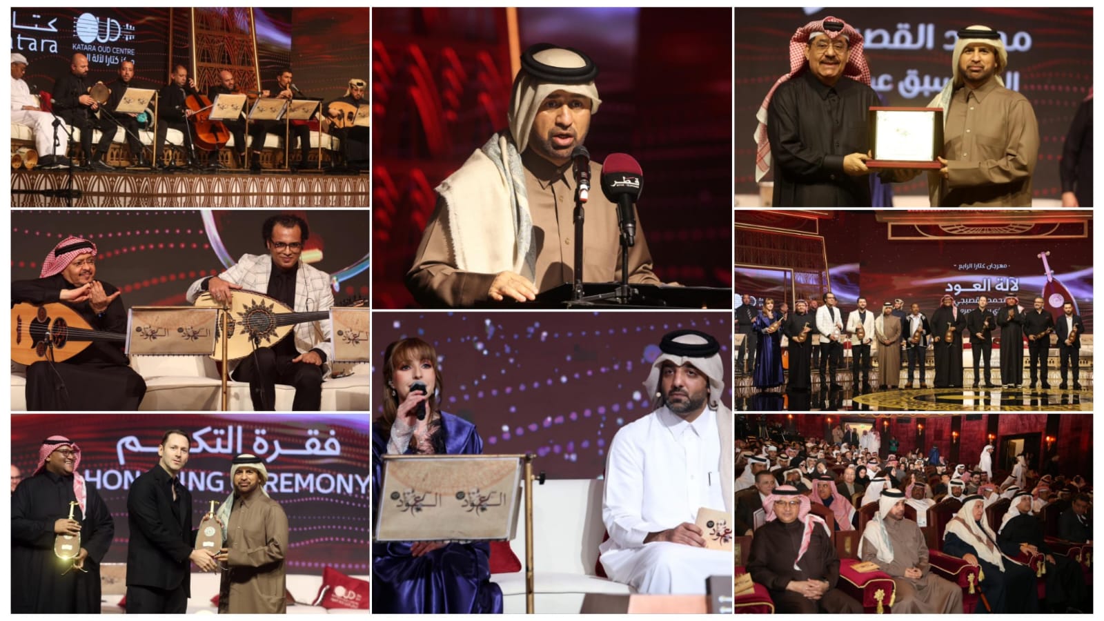 مهرجان كتارا لآلة العود بقطر يحتفي بالموسيقار محمد القصبجي