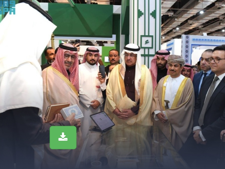 انطلاق مشاركة هيئة الأدب والنشر والترجمة و10 جهات حكومية في معرض القاهرة الدولي للكتاب 2025