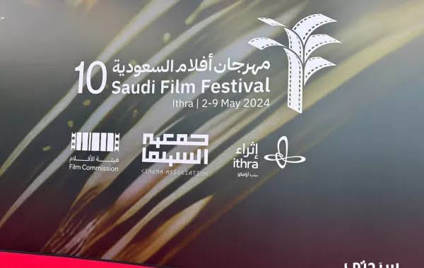 الأفلام السعودية تضيء شاشات السينما الهندية لأول مرة عبر ليالي الفيلم السعودي