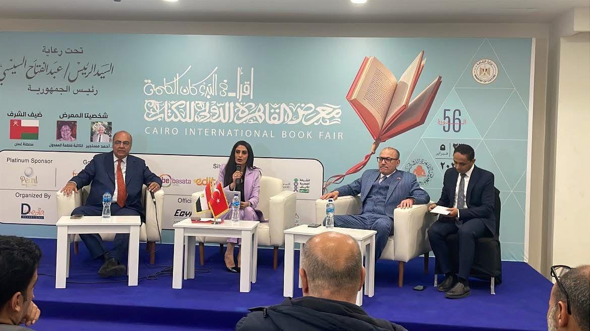 صالح موطلو وسفير مصر السابق بتركيا خلال ندوة أقيمت علي هامش معرض القاهرة الدولي