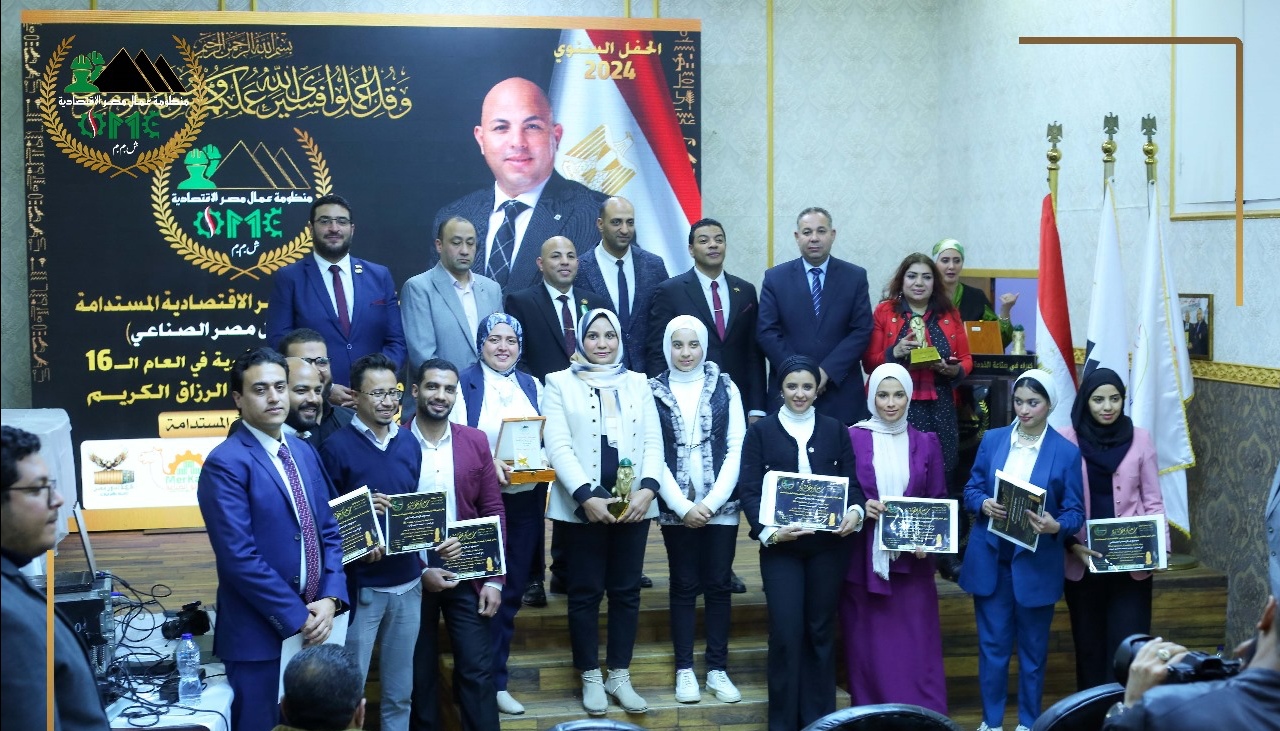 عمال مصر" تحتفل بمرور 16 عام على تأسيسها وتكرم كوادرها البشرية بإفتتاح مسجد الرزاق الكريم ..