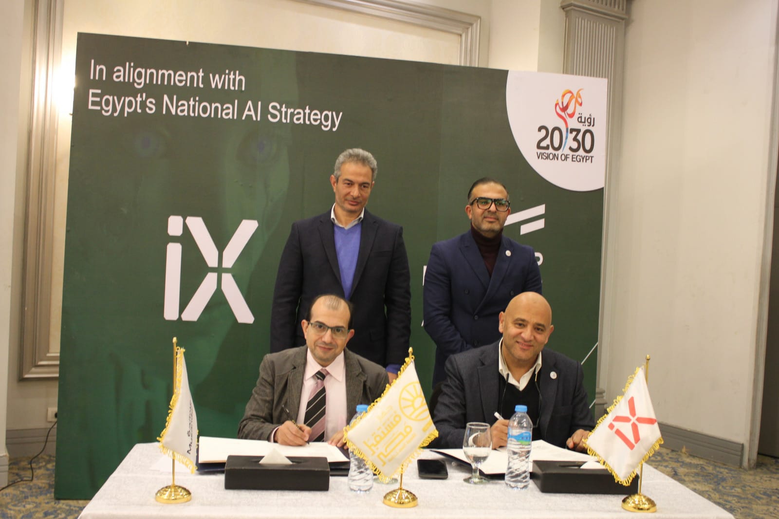 المهندس محمد أبو طالب يقود شراكة استراتيجية مع "IX" لدعم التحول الرقمي والتنمية المستدامة في مصر