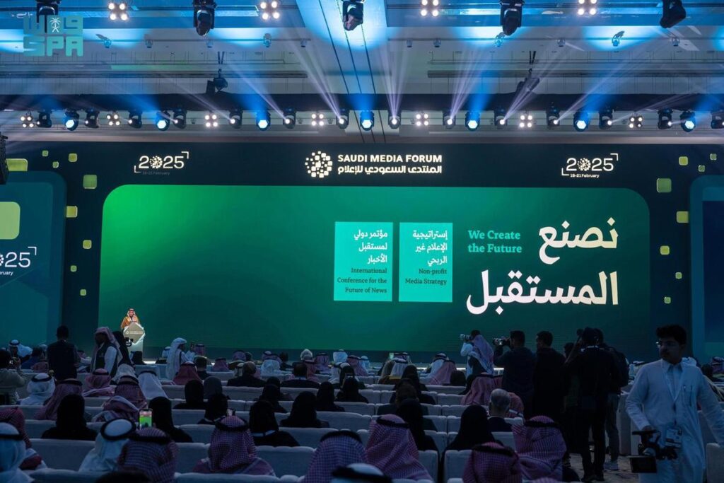 35 جلسة حوارية في أول أيام المنتدى السعودي للإعلام 2025