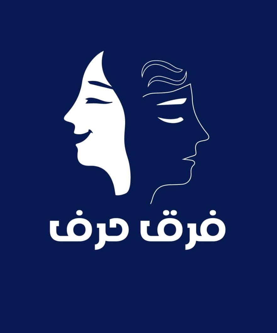 فرق حرف"..مشروع تخرج طلاب كلية الاعلام جامعة القاهرة لتعزيز الصحة النفسية