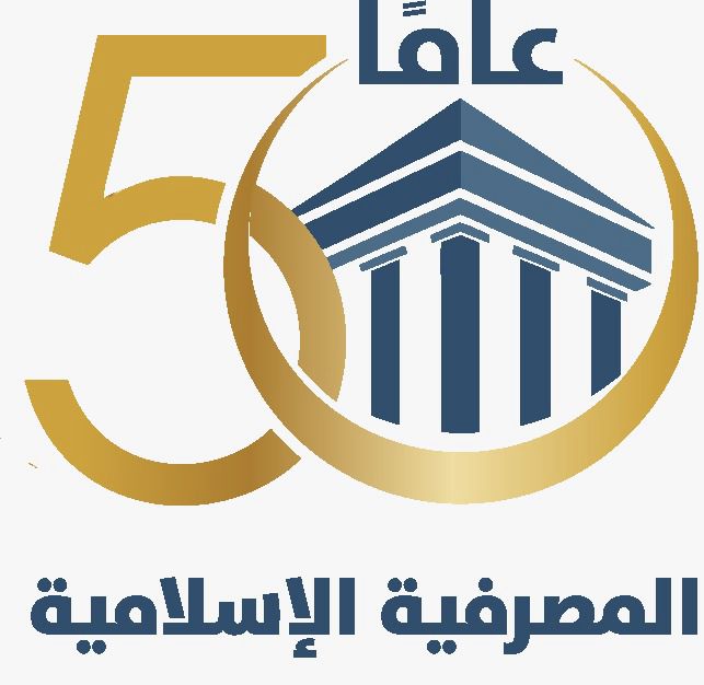 برعاية أمير منطقة المدينة المنورة.. انطلاق أعمال الدورة الـ45 لندوة البركة للاقتصاد الإسلامي غدًا أكثر من 4 عقود، شكّلت خلالها الندوة منصةً رائدةً لقضايا الاقتصاد الإسلامي