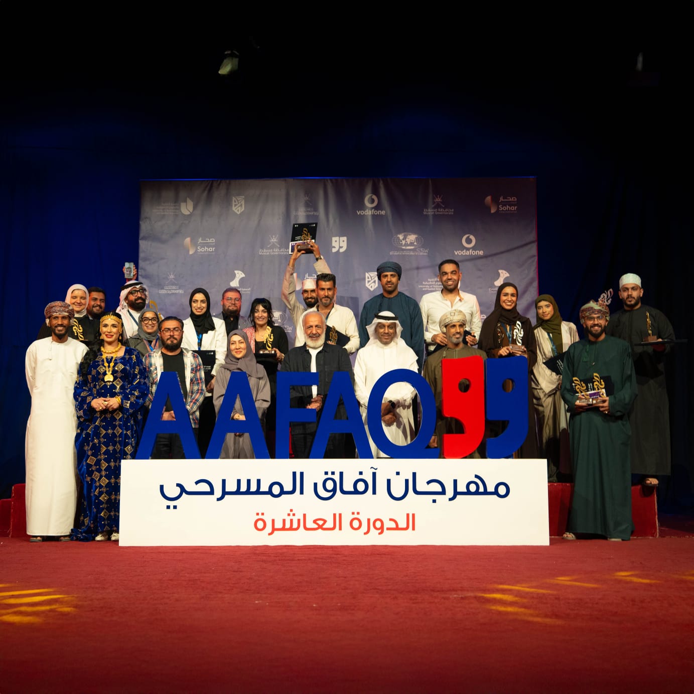 ختام مهرجان آفاق العربي للمسرح الجامعي في نسخته العاشرة بجامعة التقنية والعلوم التطبيقية بمسقط