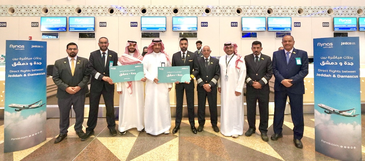 طيران ناس يحتفل بتدشين أولى رحلاته المباشرة بين جدة ودمشق  .. كثاني خط سير يربط بين المملكة وسوريا خلال أسبوع