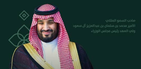 برنامج جودة الحياة 2024 … عامًا استثنائيًا من التحولات التنموية وأثرًا ملموسًا في حياة الإنسان والمكان