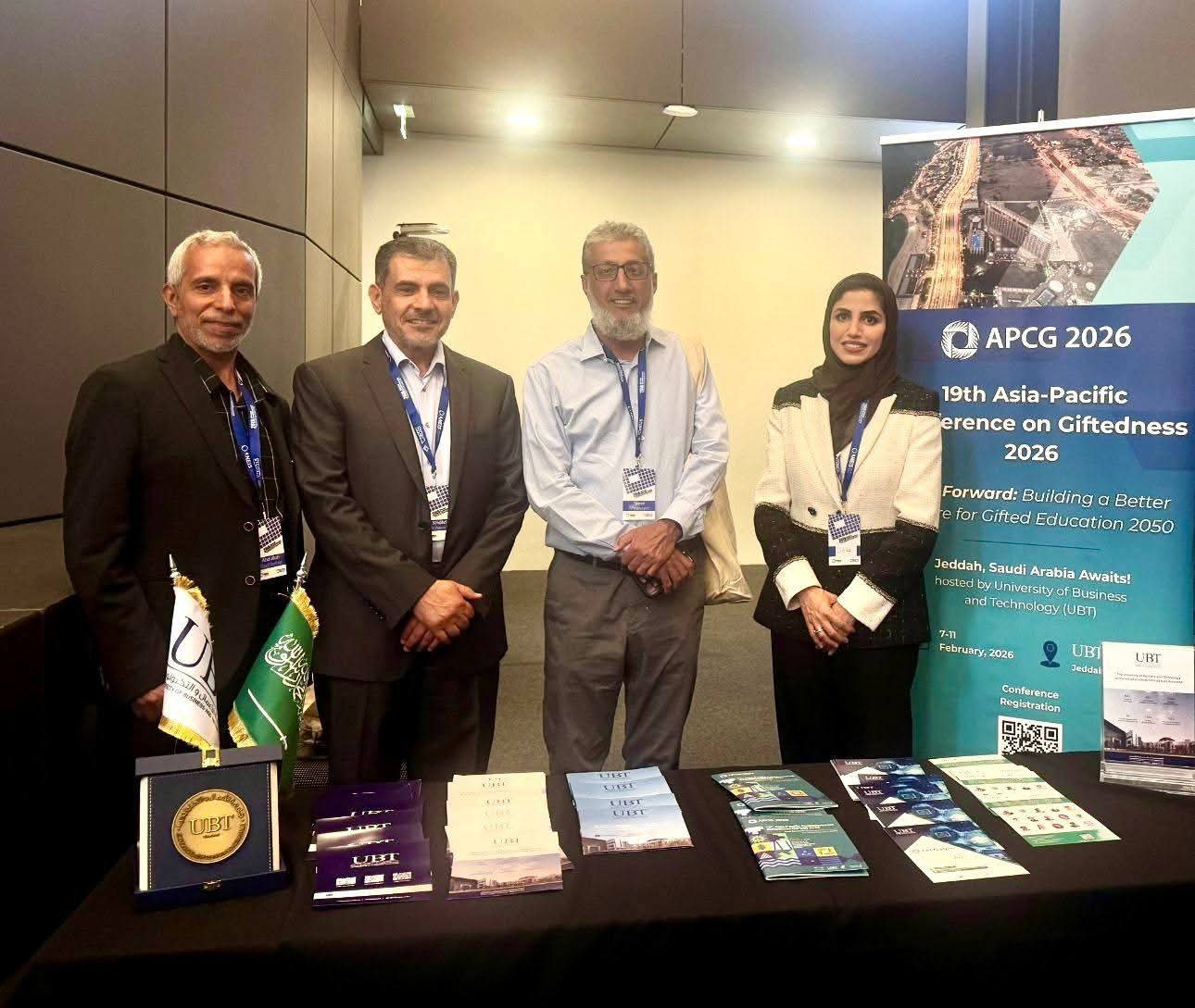  جامعة الأعمال والتكنولوجيا في المؤتمر العالمي للموهبة – البرتغال 2025