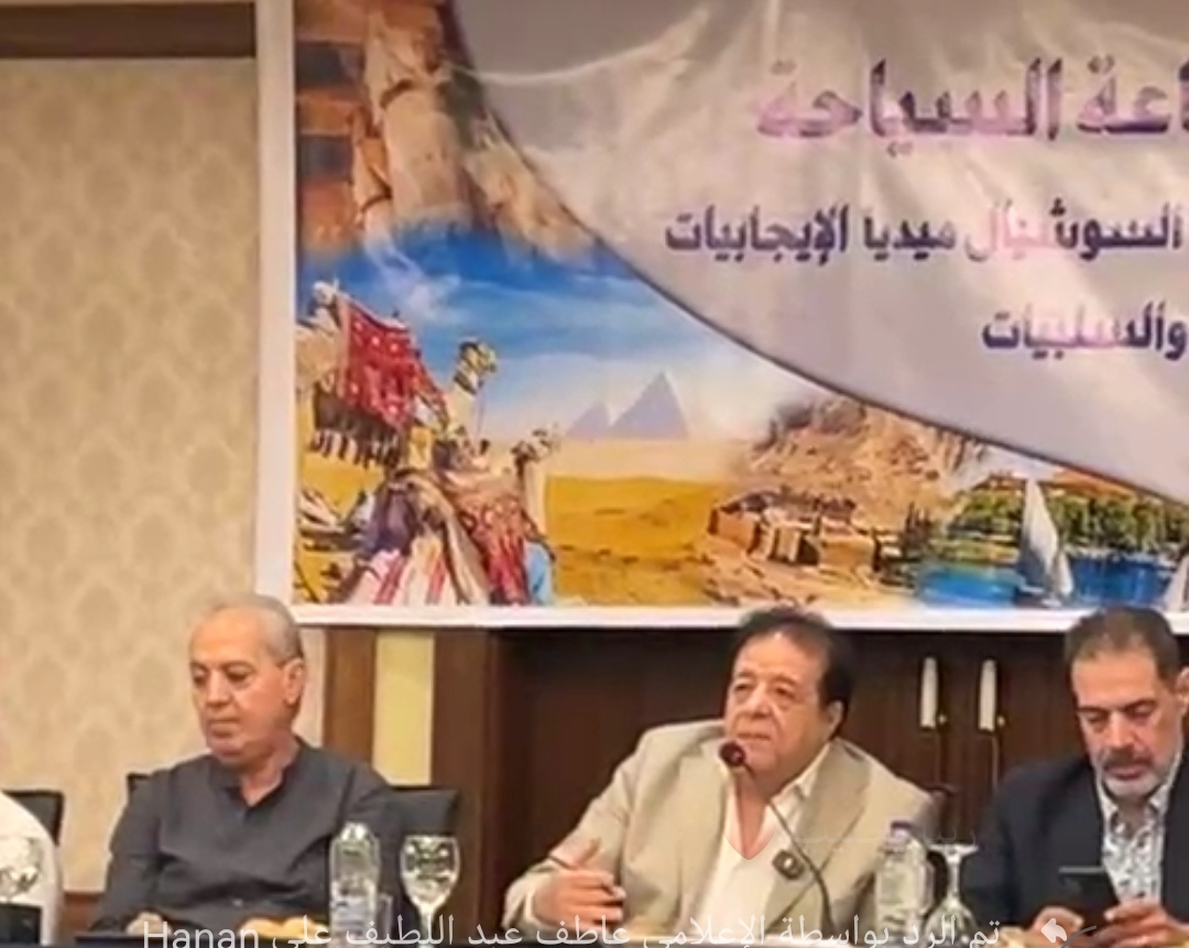 مسافرون تعقد ندوة حول تأثير السوشيال ميديا على السياحة 
