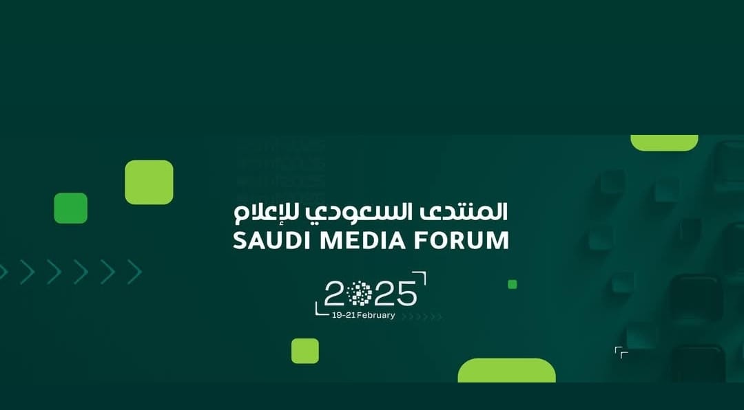 فومكس 2026 بالرياض وجهة عالمية تستقطب كبرى شركات الإعلام والتقنية