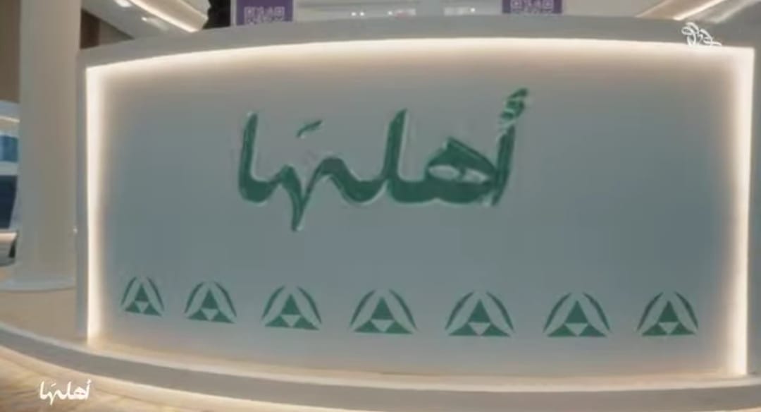 السياحة السعودية تختتم معرض "أهلها" بتقديم 2500 فرصة وظيفية في جدة والمدينة