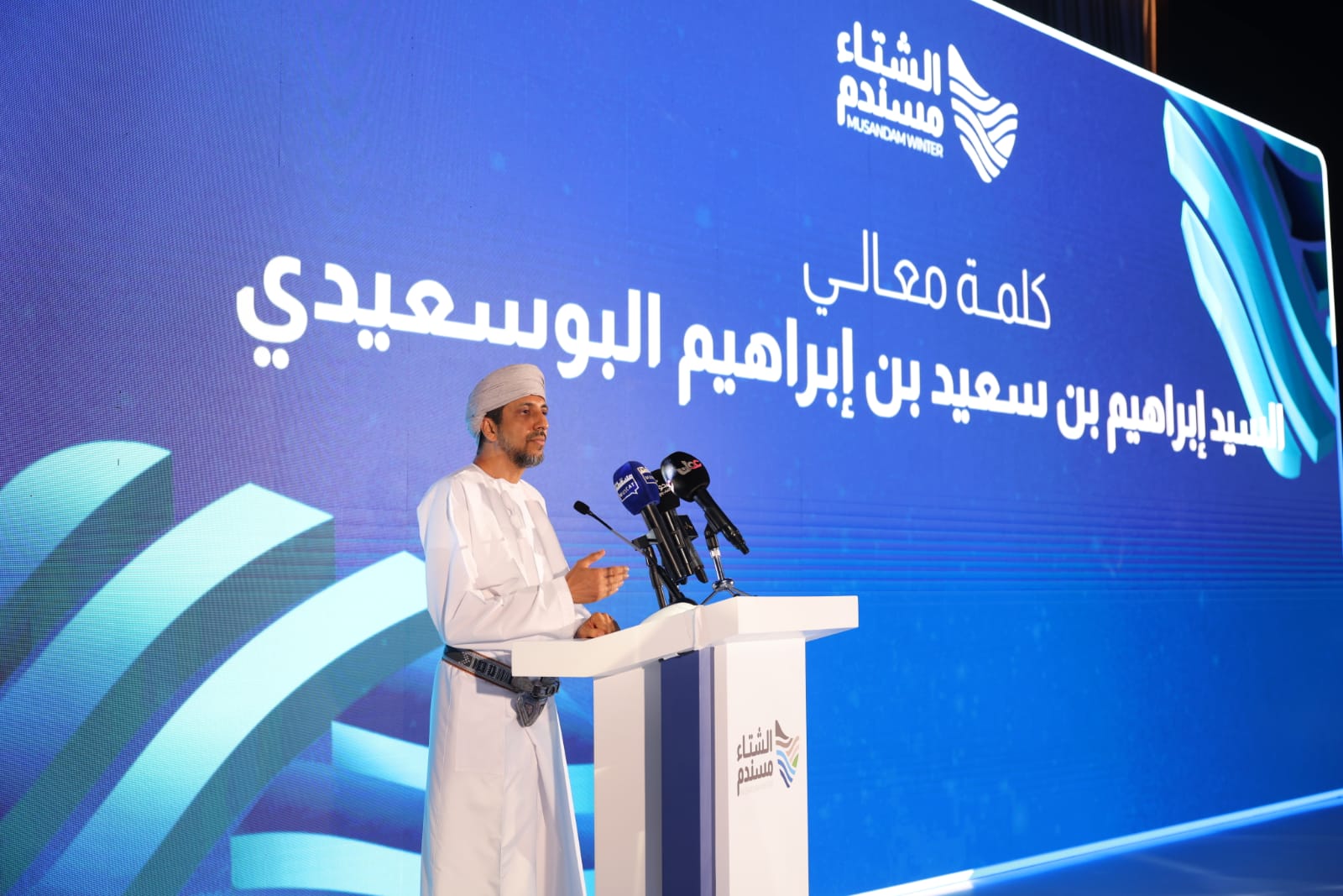 محافظة مسندم تطلق الحفل الترويجي لموسمها الشتوي 2025-2026