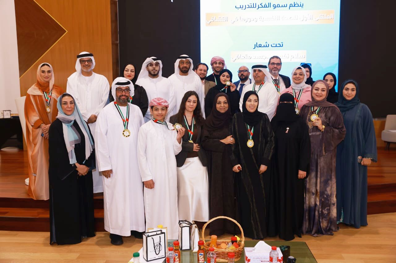 الملتقى الأول للصحة النفسية" يشهد مشاركة بارزة من د. خالد السلامي ضيفِ شرفٍ وأمينًا عامًا للملتقى