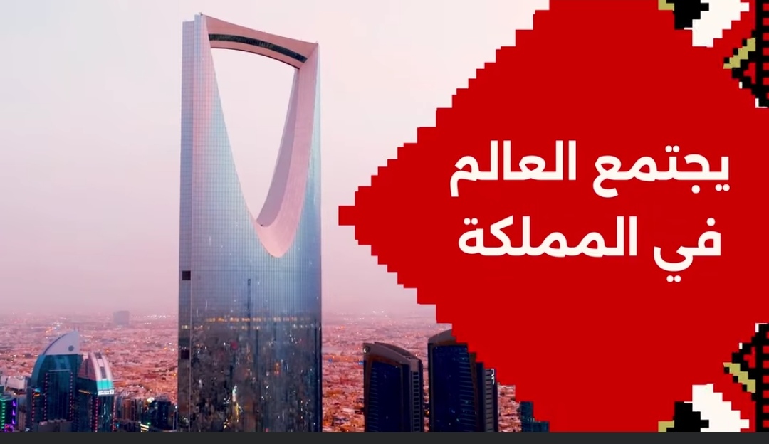 المملكة تطلق مشروعات كبرى للارتقاء بقطاع السياحة وتطويره