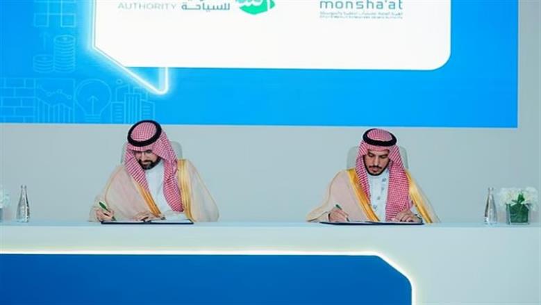 اتفاقية تعاون بين «منشآت» والهيئة السعودية للسياحة لتمكين المنشآت الصغيرة والمتوسطة في القطاع السياحي