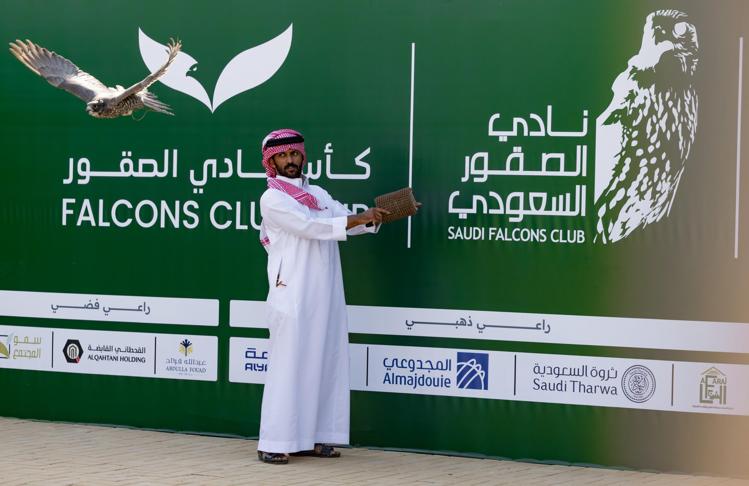 انطلاق كأس نادي الصقور السعودي 2025 بالخبر بتتويج 60 صقارًا فائزًا