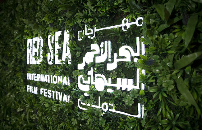 انضمام مجموعة جديدة من أبرز نجوم وصنّاع السينما العالمية للمشاركة في فعاليات مهرجان البحر الأحمر السينمائي الدولي