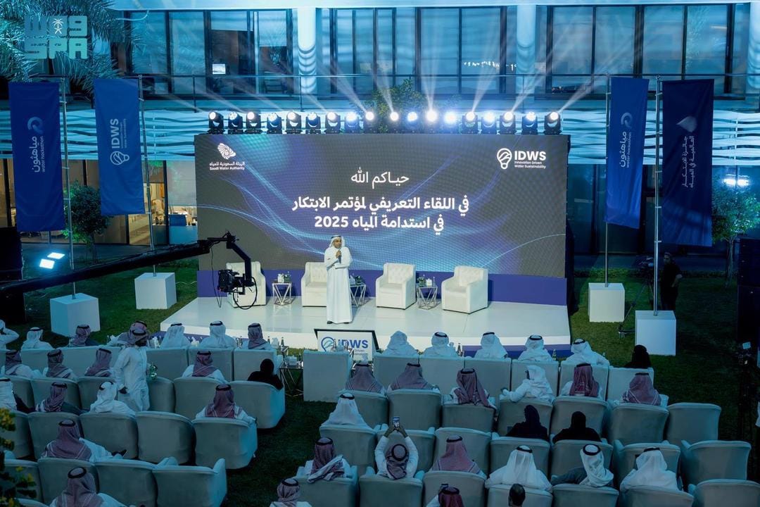 الرياض تُطلق اليوم أكبر تجمع سيبراني عالمي بمشاركة أكثر من 45 ألف شخص من 140 دولة
