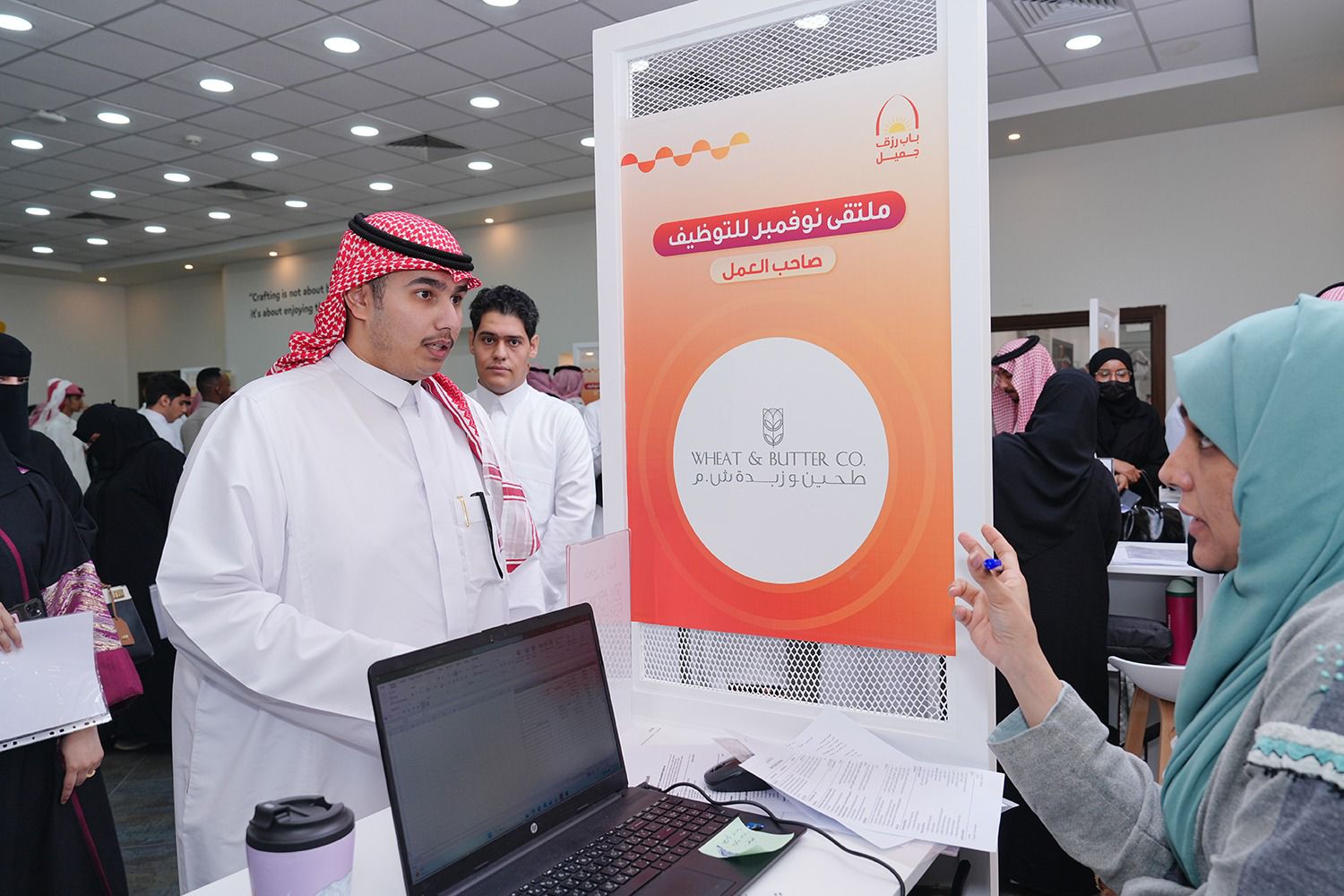 ملتقى نوفمبر للتوظيف 2025 لباب رزق جميل بمحافظة جدة يستقطب 800 باحث عن عمل
