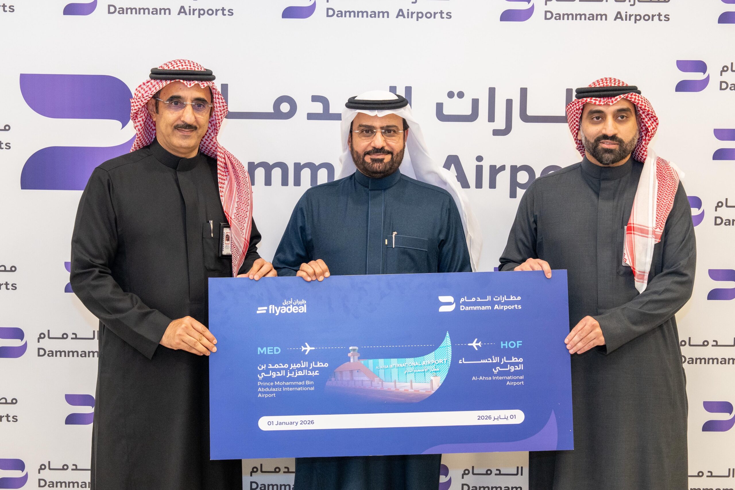 بتوجيه من سمو محافظ الأحساء وكيل المحافظة يدشّن رحلات مباشرة بين الأحساء والمدينة المنورة عبر طيران أديل