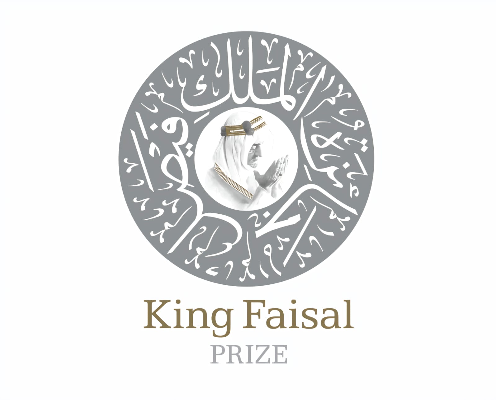 الإعلان عن الفائزين بجائزة الملك فيصل 2026، يناير الجاري