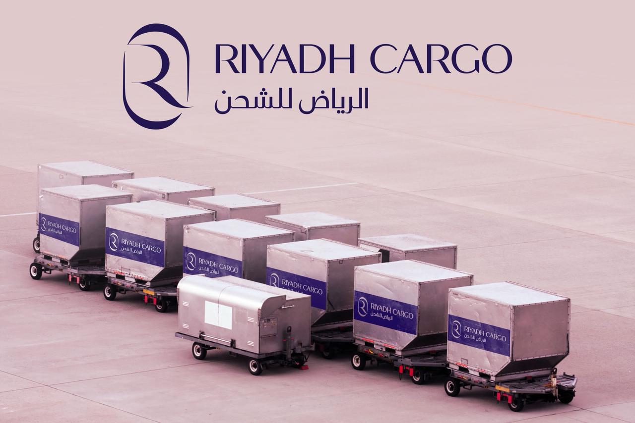 طيران الرياض يطلق "الرياض للشحن" رسميًا والدخول في سوق الشحن الجوي العالمي