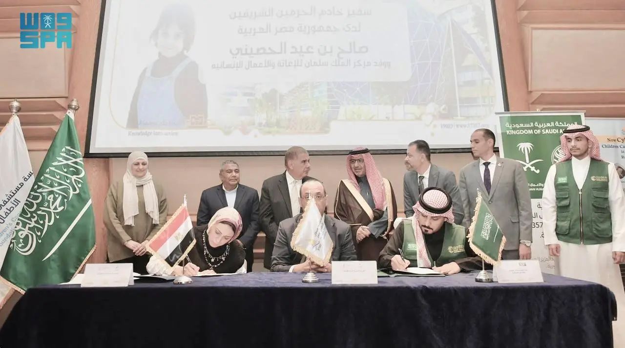 مستشفى سرطان الأطفال بالقاهرة يتسلم أدوية مقدمة من مركز الملك سلمان للإغاثة بحضور سفير خادم الحرمين الشريفين لدى مصر