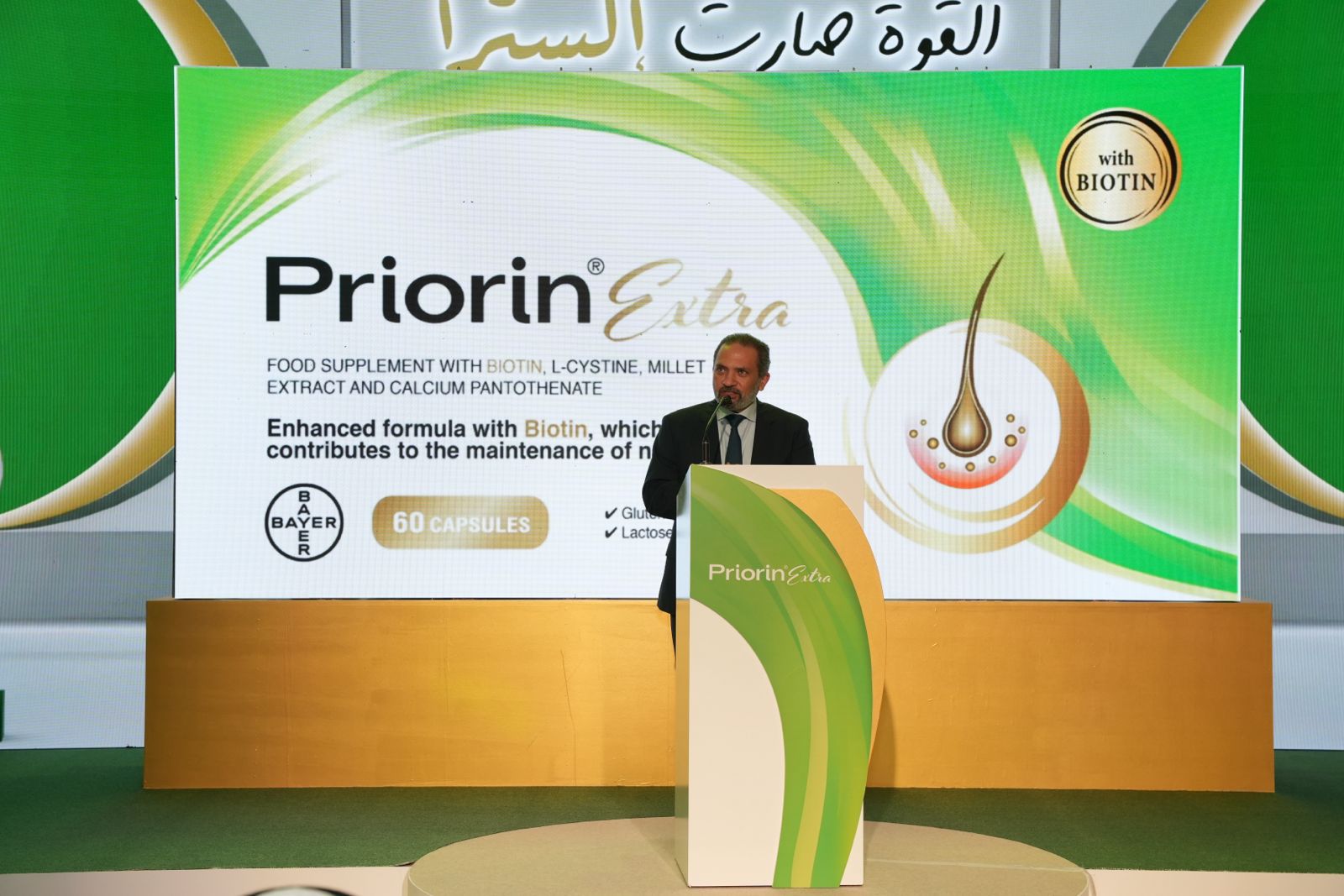 باير تطلق «برايورين®️ إكسترا» بتركيبة مُحسّنة لدعم صحة الشعر وتقليل تساقطه