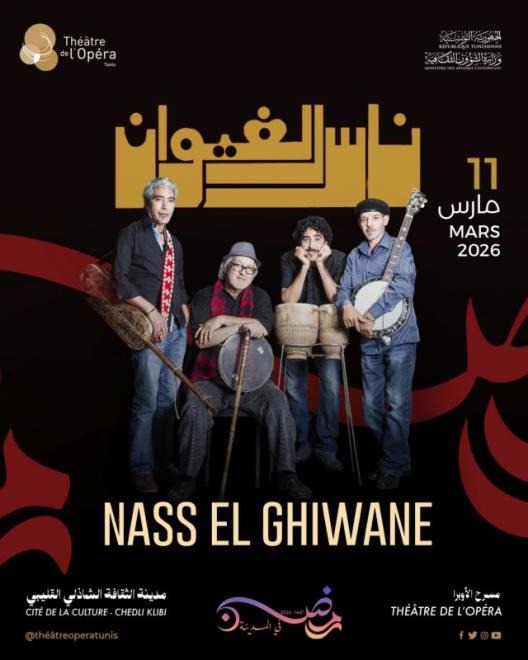 "ناس الغيوان" على مسرح أوبرا تونس في سهرة 11 مارس