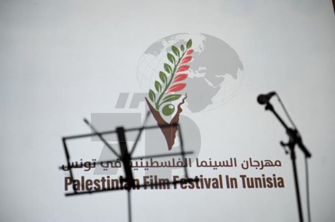 تونس ترفع ستار "السينما الفلسطينية": حين تروي الكاميرا قصة الأرض من قلب "الريو"