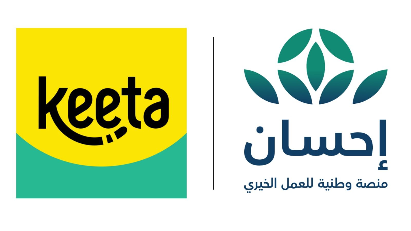 كيتا تعزز دعم مندوبي التوصيل وتحقق تبرعات بقيمة 3 ملايين ريال ضمن مبادراتها خلال شهر رمضان