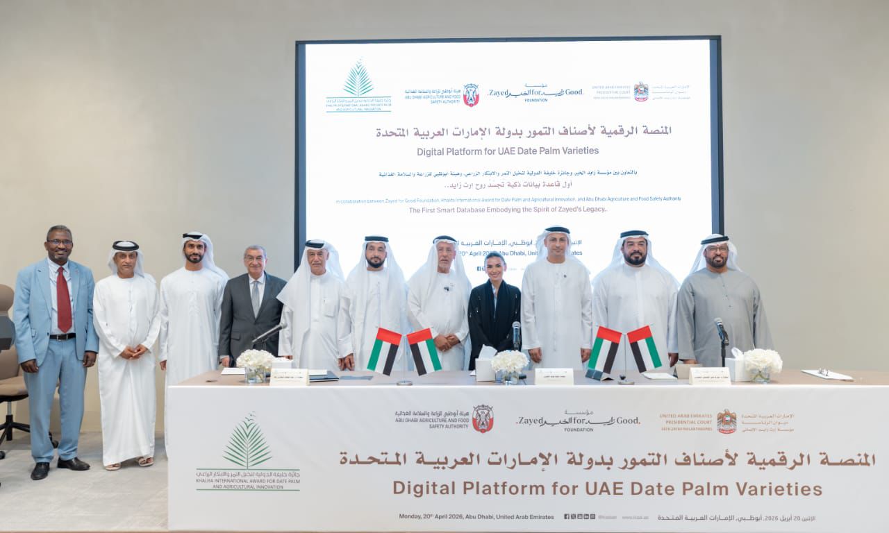 منصة رقمية ذكية توثق أصناف التمور وتعزز الابتكار الزراعي في الإمارات