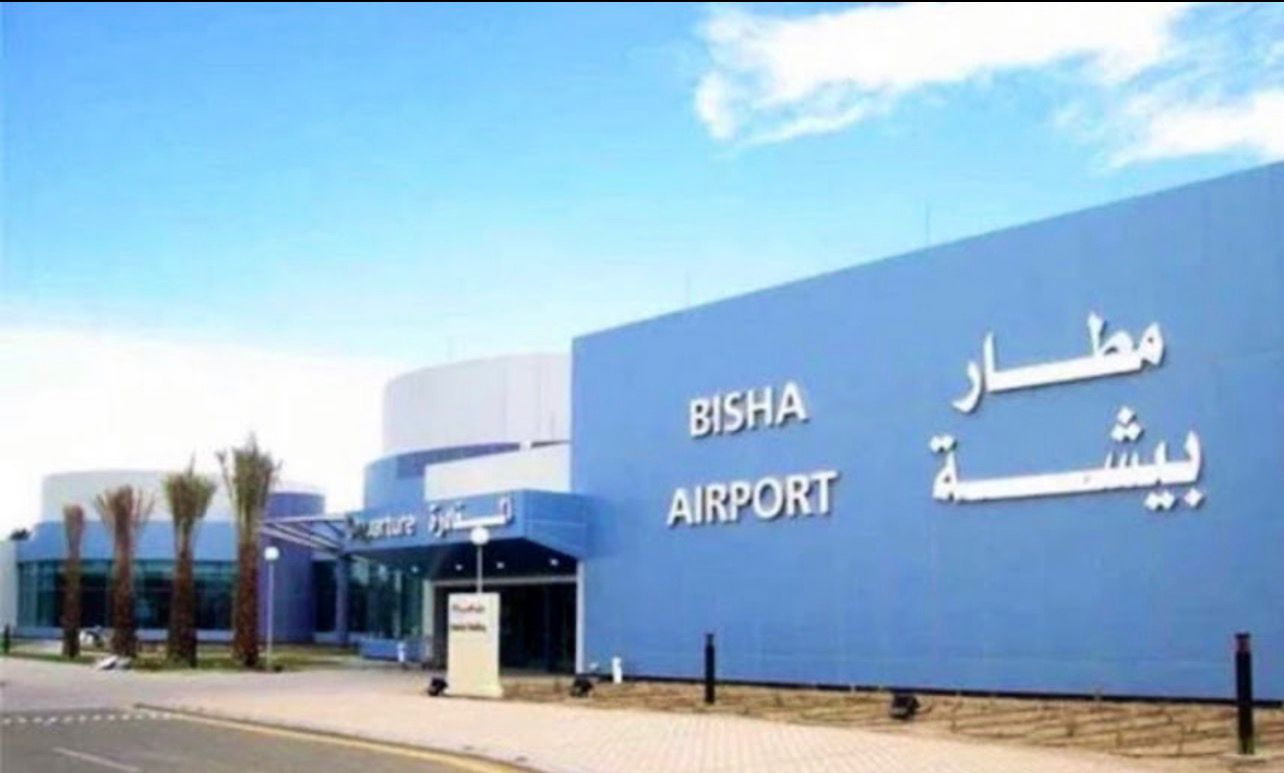 مطار مدينة بيشة يفوز بجائزة أفضل مطار في الشرق الأوسط في سهولة الاجراءات