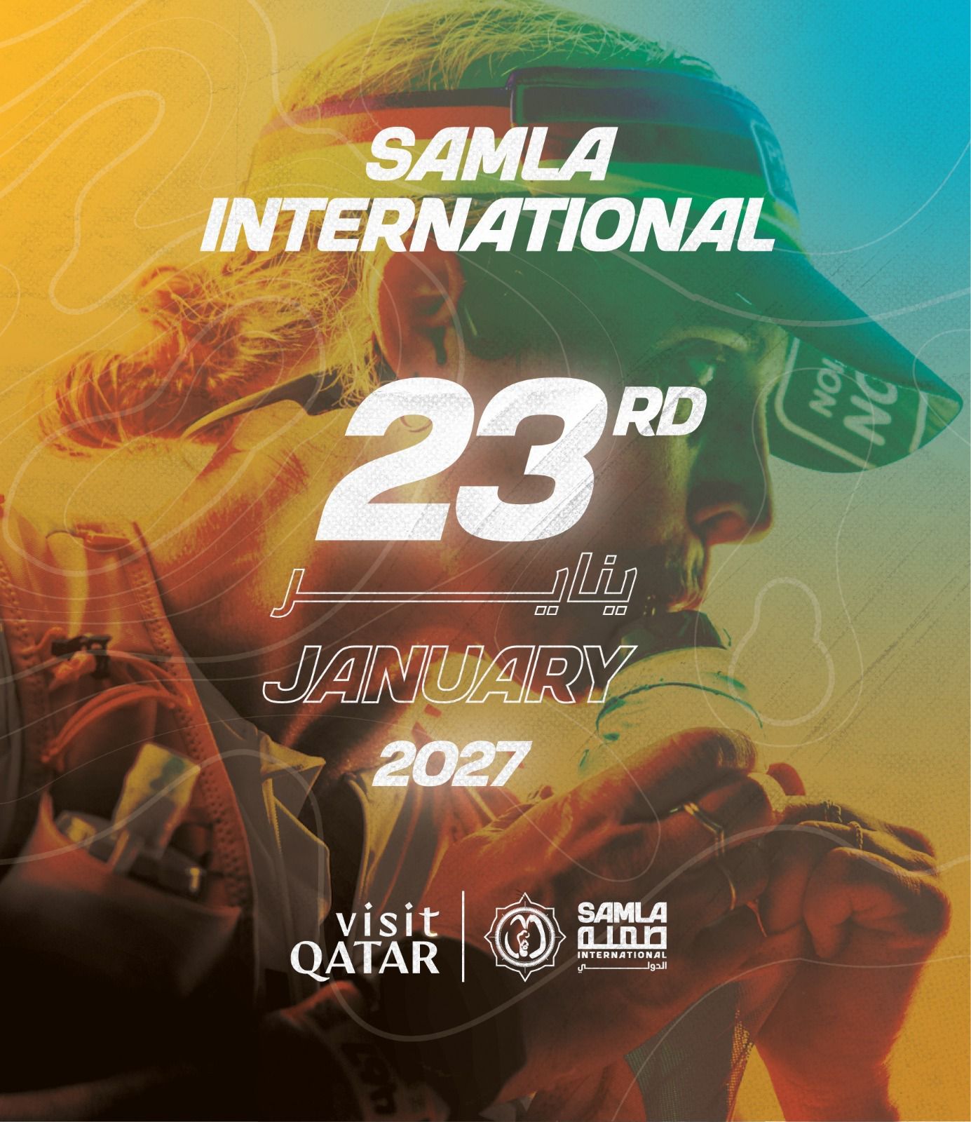 Visit Qatar و"سباق صمله" يعلنان عن عودة "سباق صمله الدولي" لعام 2027