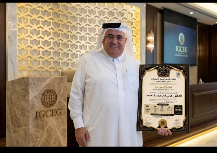 الدكتور هاني فايز يوسف حمد يتربع على عرش النخبة الاقتصادية الرقمية لعام 2026 محققاً طفرة استثنائية في دقة تحليل أسواق الذهب
