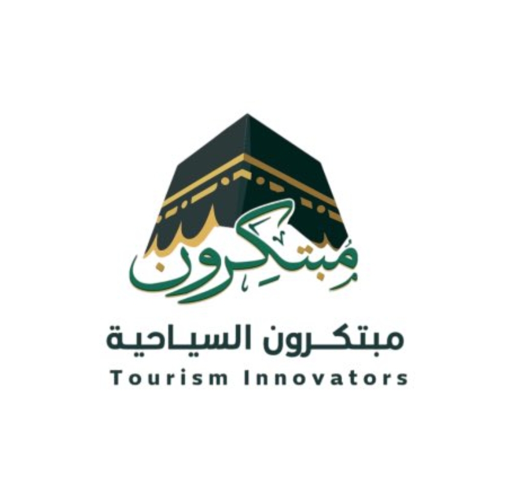 مبتكرون السياحية" تطلق مبادرة لتعريف ضيوف الرحمن بالموروث السعودي