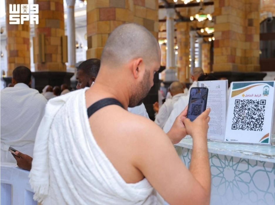 المنصات الرقمية وآليات الترجمة الفورية تعززان وصول رسالة الحرمين الشريفين إلى الفضاء العالمي