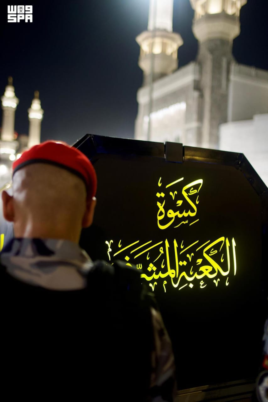 بأيدي 150 صانعًا سعوديًا.. الكعبة المشرفة تتزين بكسوتها الجديدة لعام 1448هـ في مشهد يجسد عناية المملكة بالمقدسات