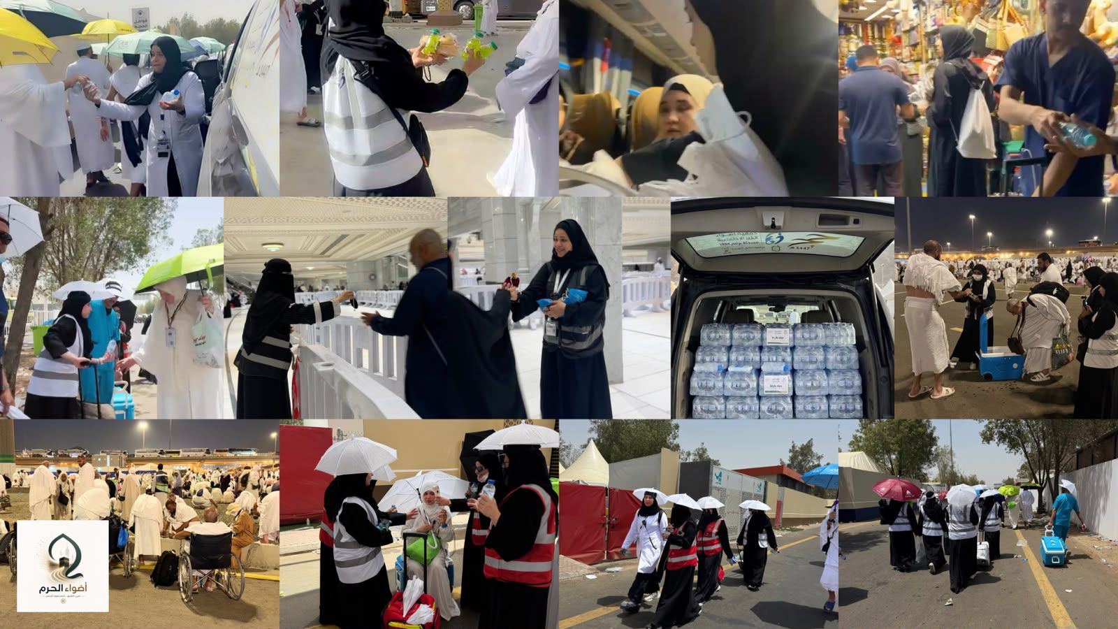 جمعية "أضواء الخير" تنفذ حزمة مبادرات نوعية لخدمة ضيوف الرحمن وتمكين ذوي الإعاقة من أداء النسك