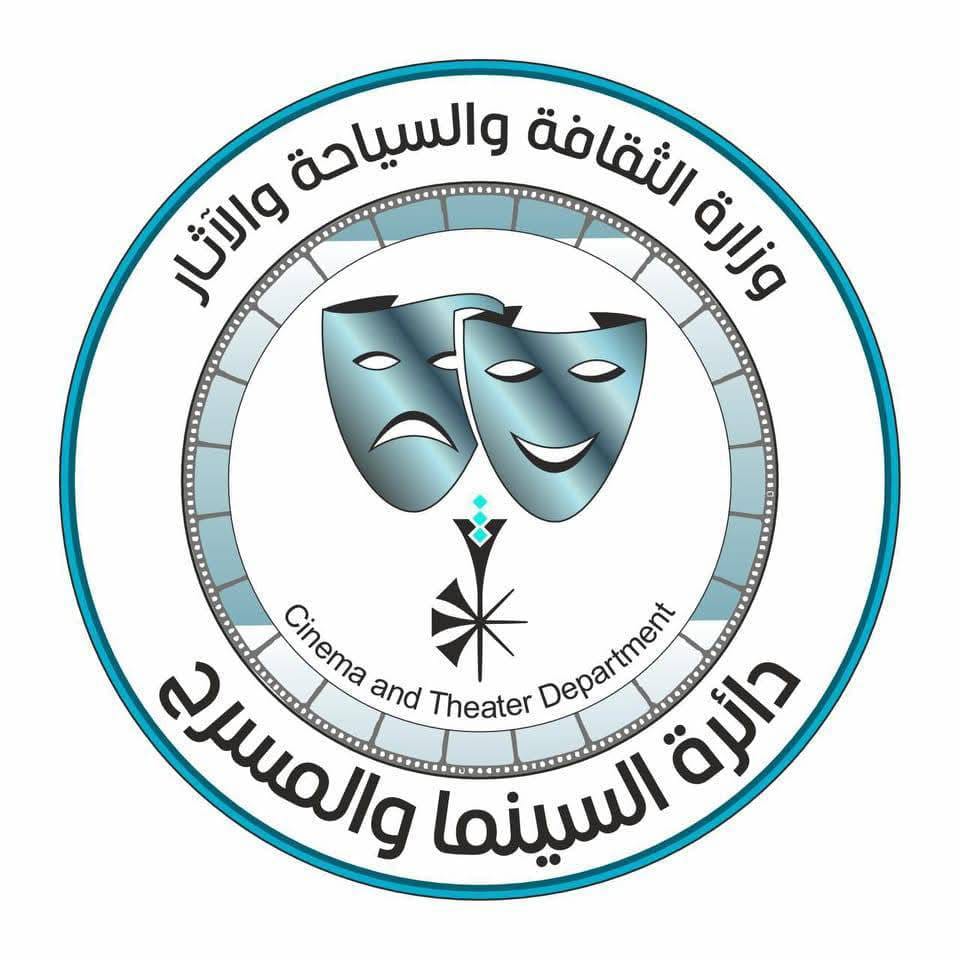 لجوائز الأوسكار 2026 .. فتح باب التقديم لترشيح الفيلم العراقي لجوائز الأوسكار 2026