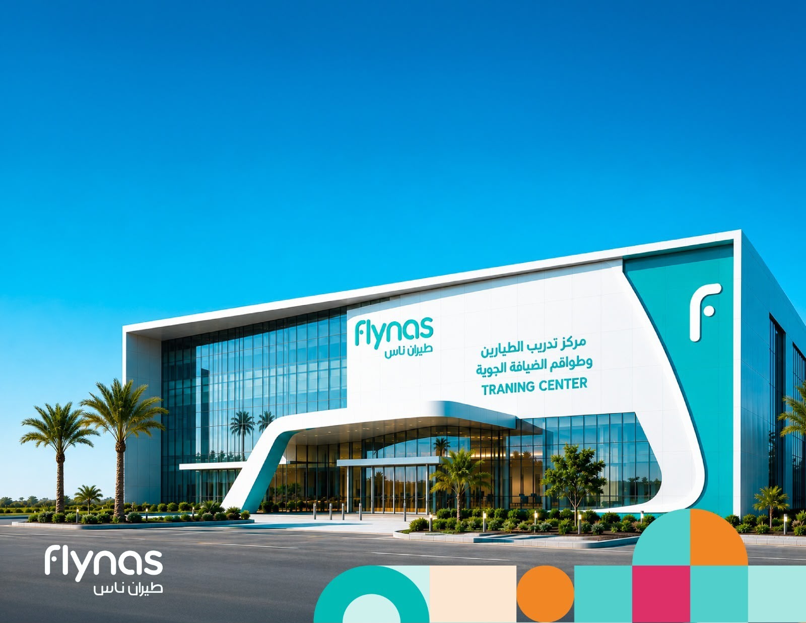 Announces Development of State-of-the-Art Training Center for Pilots and Cabin Crew