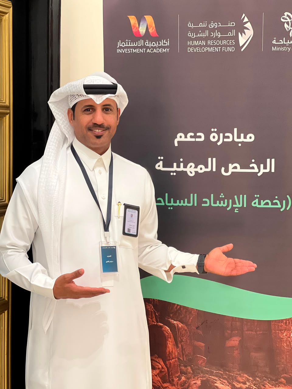 برعاية "هدف" وإشراف وزارة السياحة.. الدكتور بندر الأمير يختتم برنامج تأهيل المرشدين السياحيين بجدة