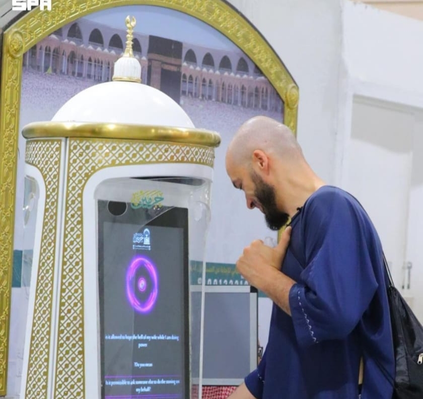 الذكاء الاصطناعي يعزز الخدمات التوعوية لقاصدي الحرمين الشريفين خلال موسم العمرة