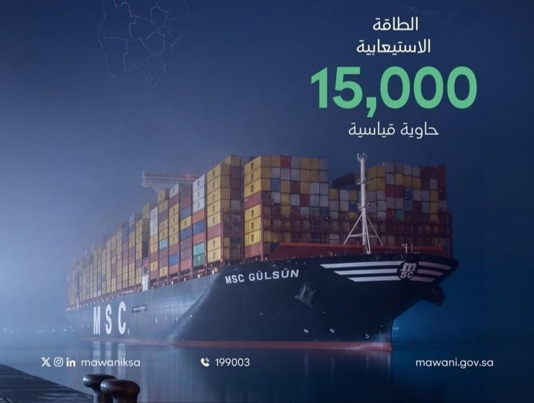 موانئ" تحدّث مسار خدمة "jade" للعبور عبر باب المندب وقناة السويس مرورًا بميناء الملك عبدالله برابغ
