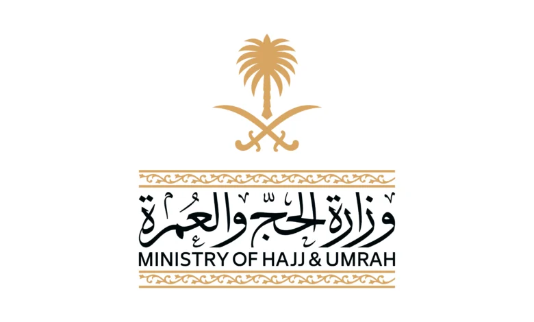 وزارة الحج والعمرة تبدأ الاجتماعات التحضيرية لموسم حج 1448هـ مع أكثر من 75 دولة حول العالم