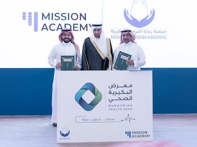 معرض البكيرية الصحي.. حين تتحول الفعالية المتخصصة إلى فرصة للسياحة والتنمية